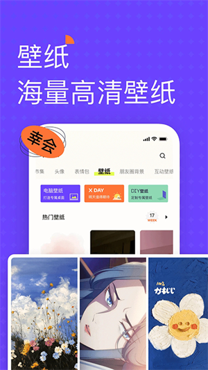 遥望去广告版截图