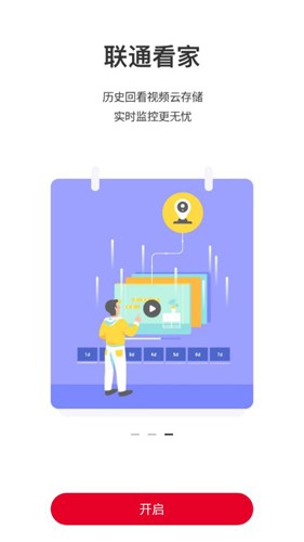 ͨǼappv7.8.2