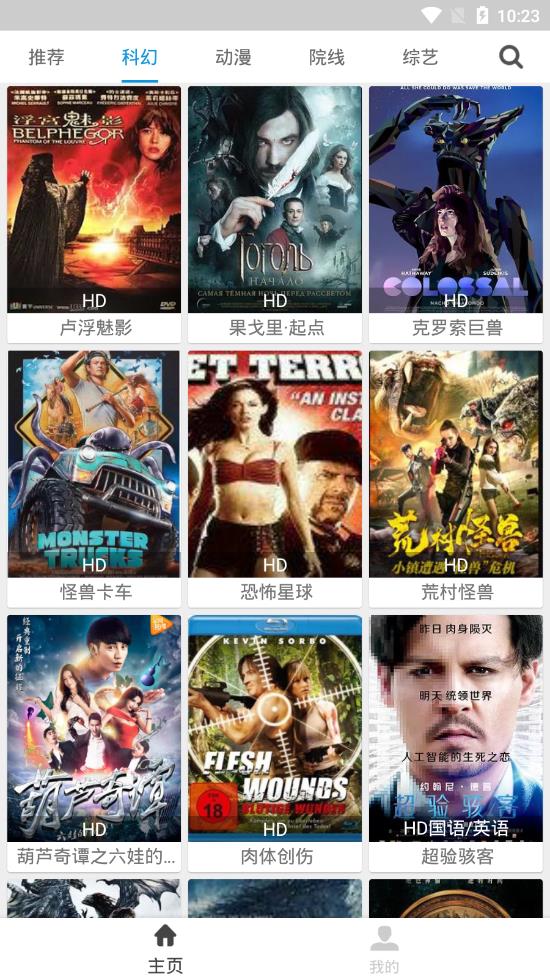 聚全影视app官方版截图