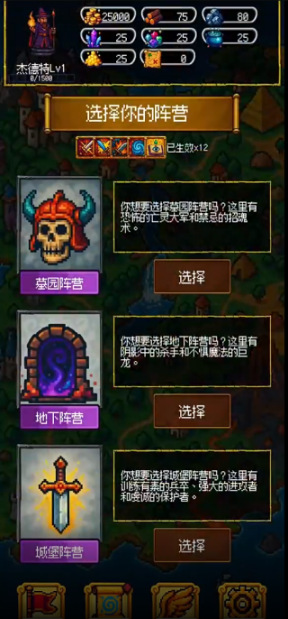 圣龙宝藏与999天生存