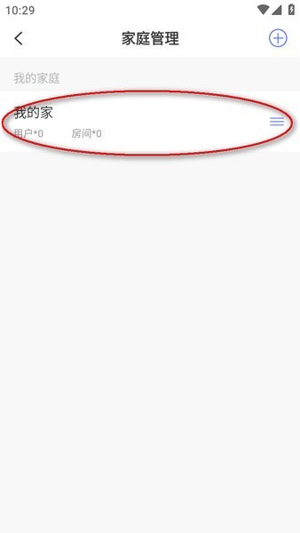 控客智能家居