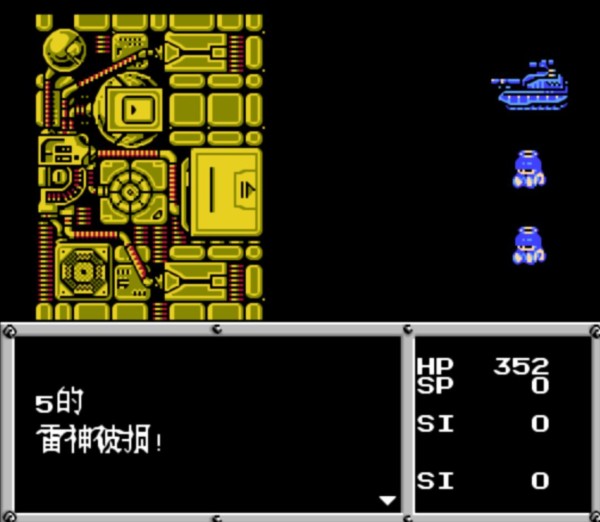 FC重装机兵