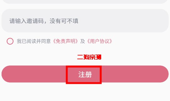 稀饭动漫app官方版
