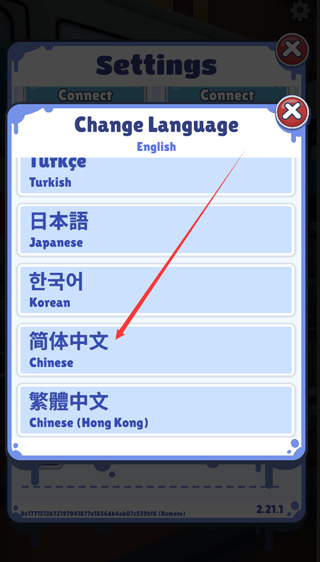 地铁跑酷魔改版(Subway Surf)