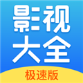 今日影视大全免费追剧app v10.1.5