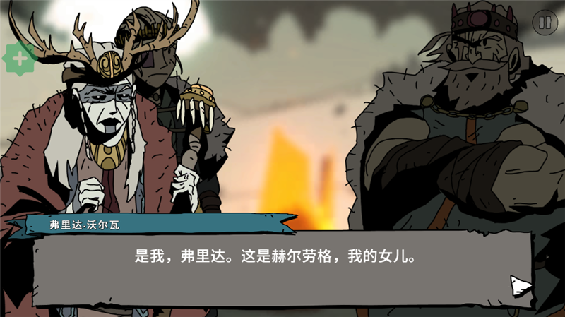 帕拉贝伦传奇围攻