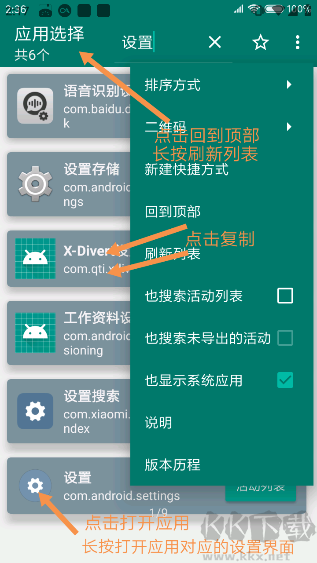 ݷʽapp2025ƶͻ°v1.17