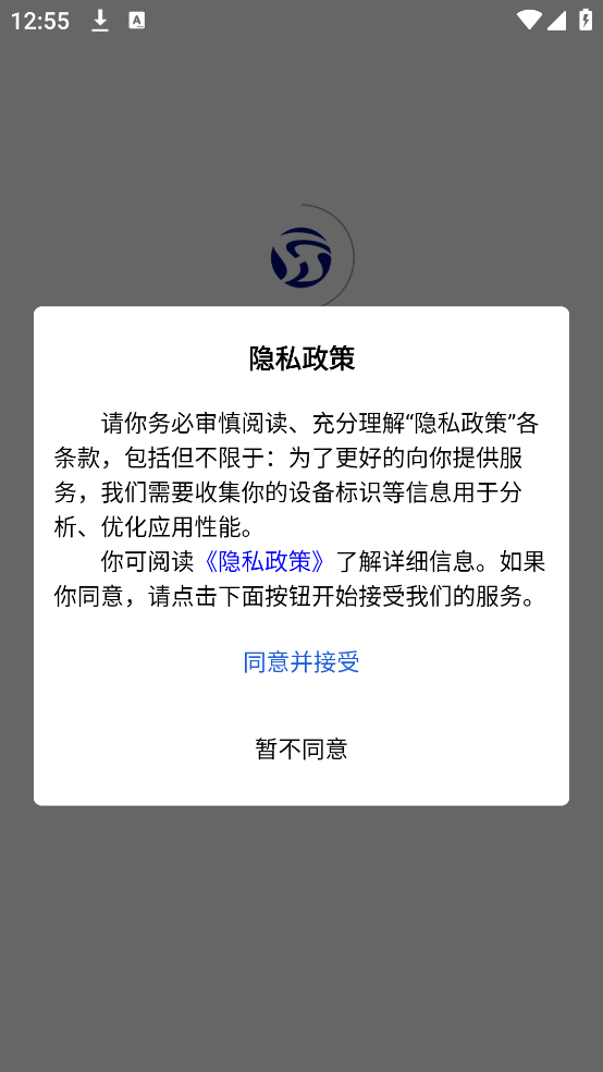 水和设计