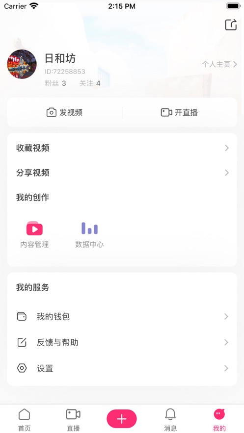 BB7视频