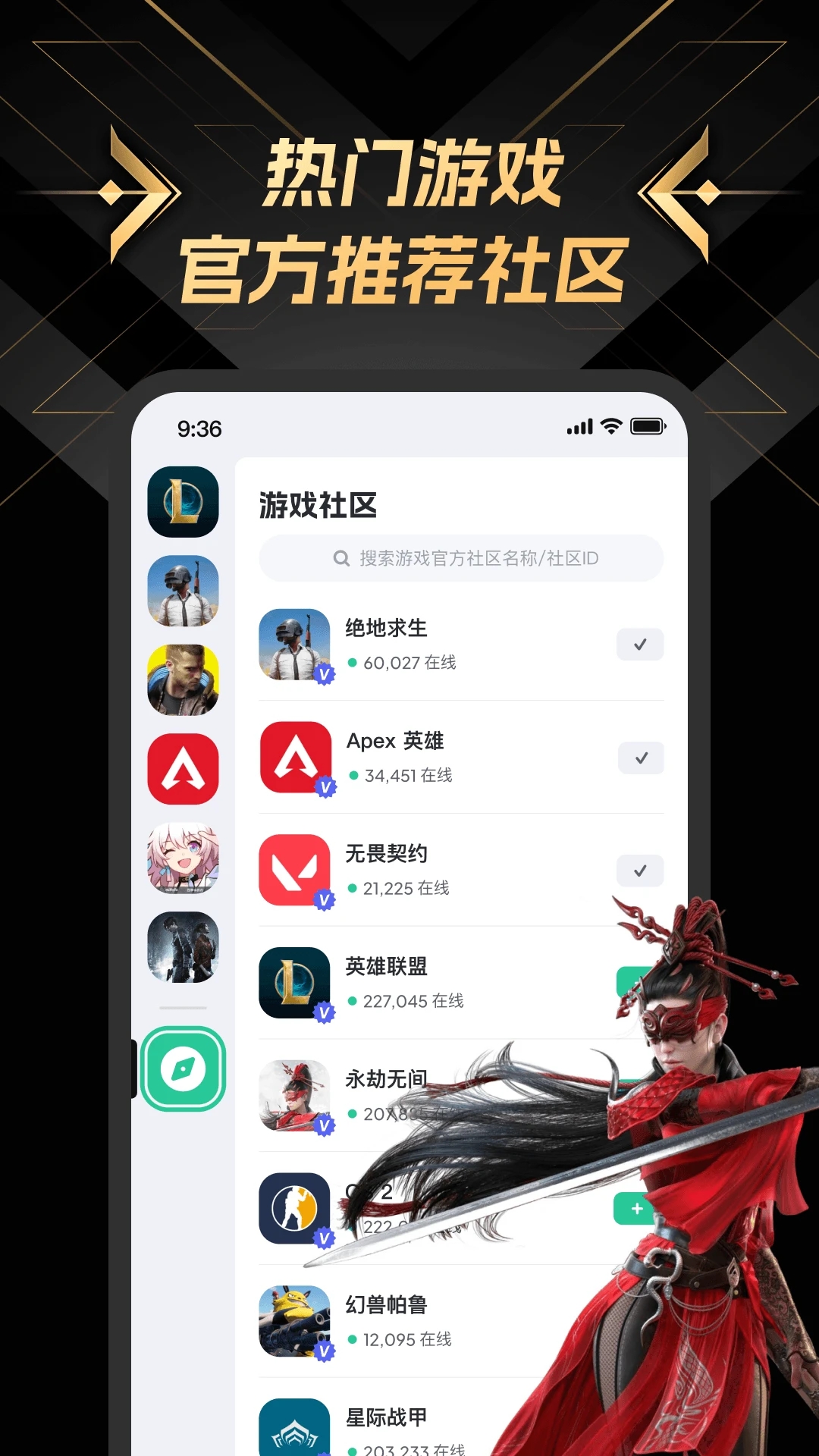 NNapp׿v5.8.0