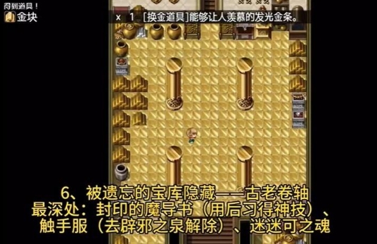 永生之物汉化版