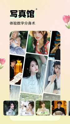 剪同款APP 安卓版v3.8.7