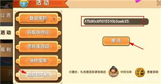 迷你世界25