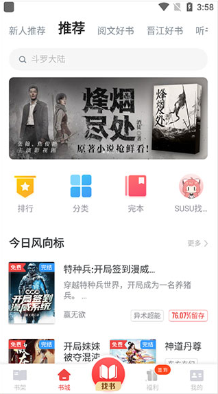 使用教程2