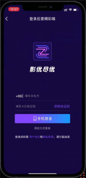 影优尽优9