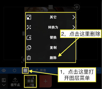 nv剪辑13