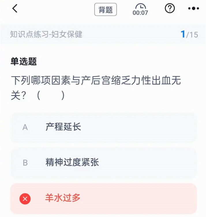 软件特色配图1