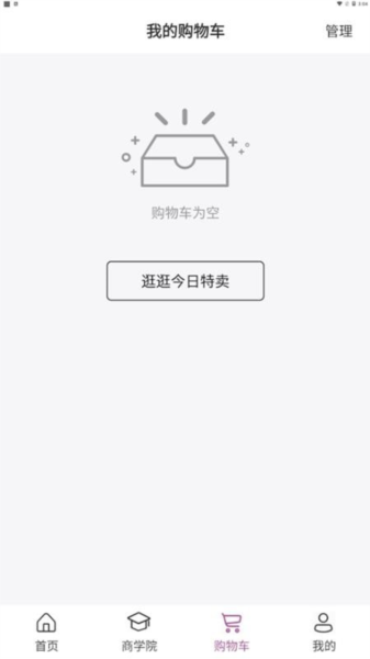 UYANG商城图片3