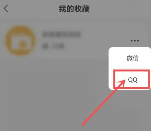 TT变声器15