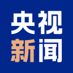 央视新闻 v10.4.0安卓版下载