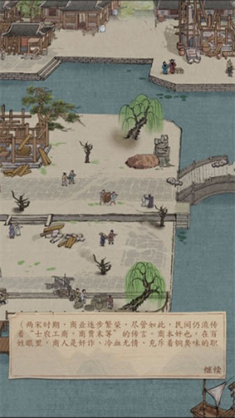 大当家之路官方正版