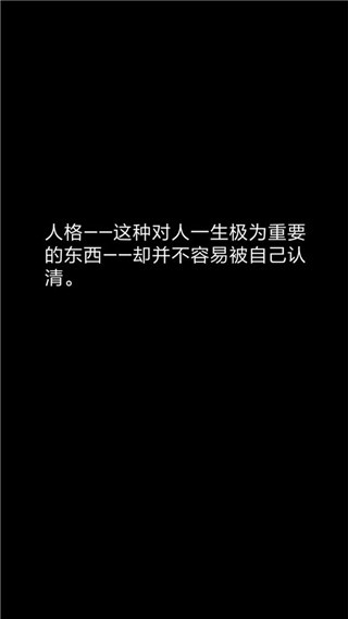 你了解自己吗安卓版下载 v1.1