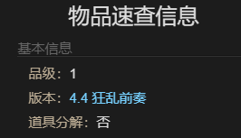 《最终幻想14：水晶世界》阴小幽宠物获得方法