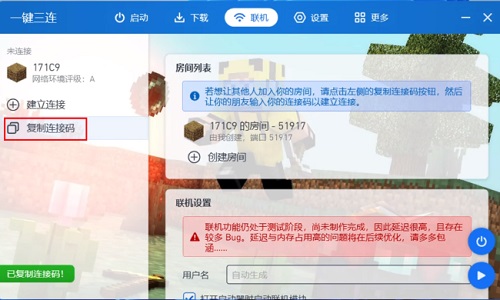 pcl2启动器12