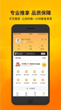 往约app官方版 v3.19.1安卓版下载