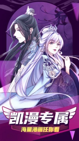 纲手本子哔咔 v1.3.3