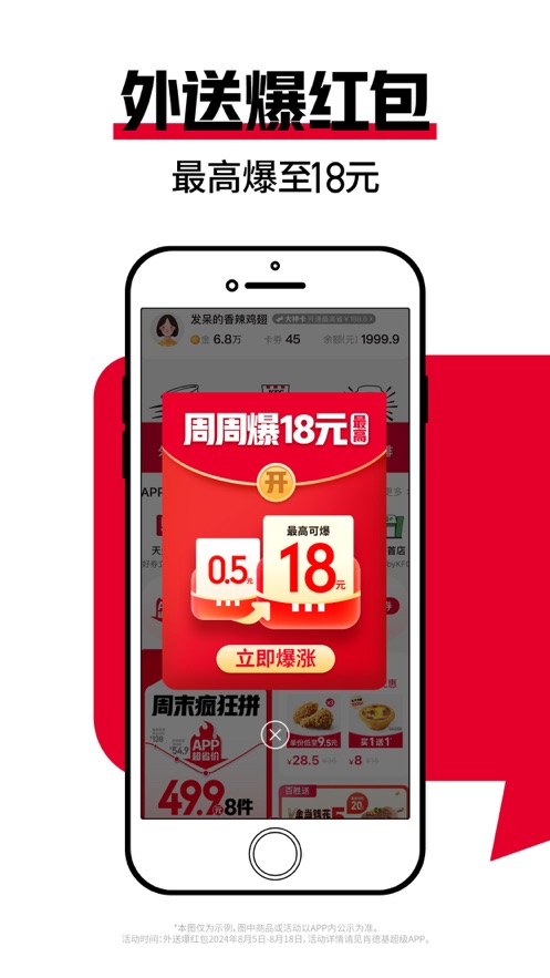 ϵ»app氲װv6.21.0 ׿