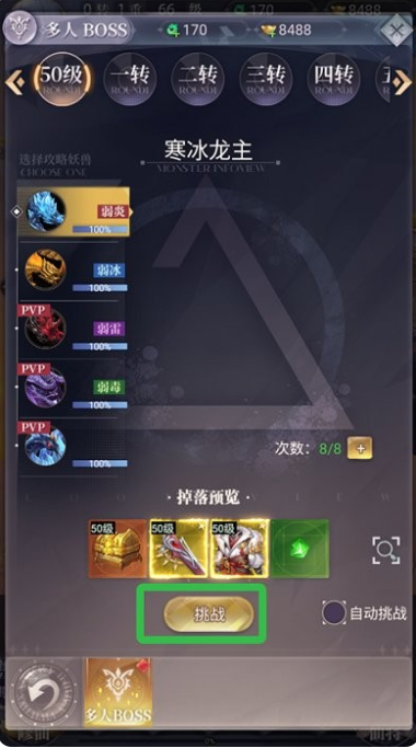 元启世界手机版