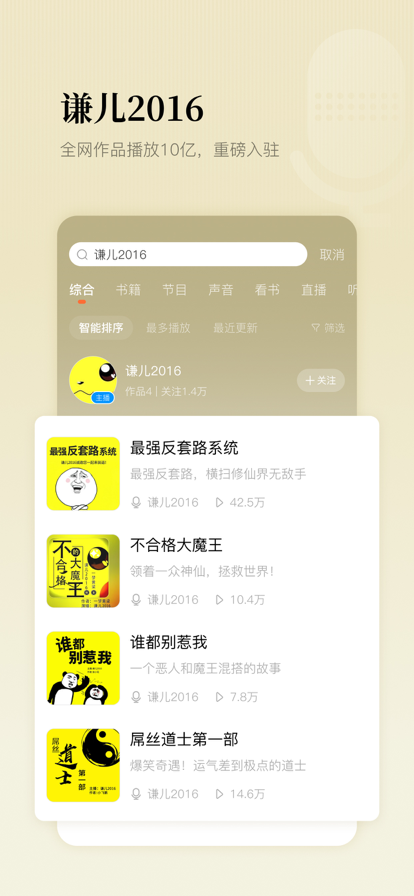 ȫ׿С˵װv8.5.71 °汾