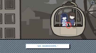 拣爱最新版