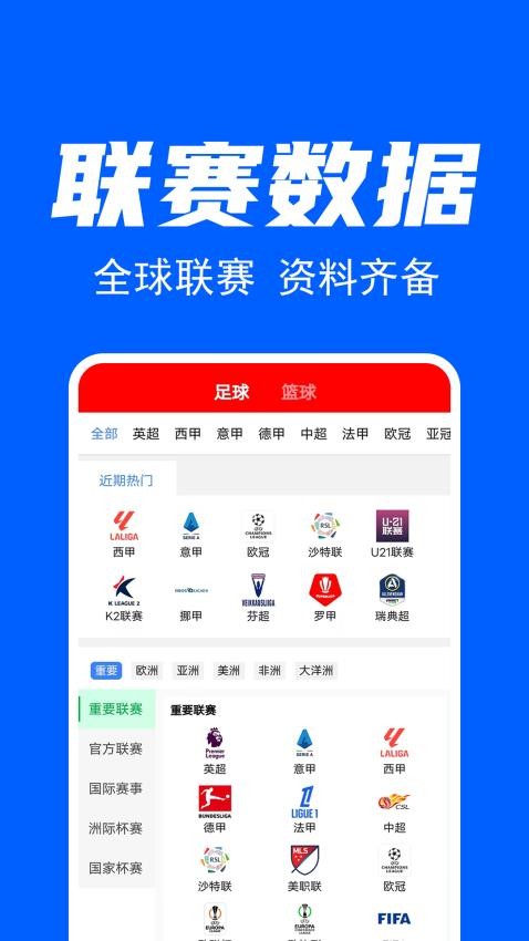 星球客app v1.1.0