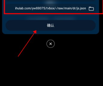 影视仓手机版安卓
