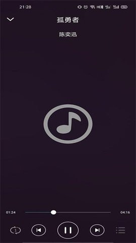 好Q音乐app v1.0.0安卓版下载
