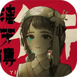 街漓芳传手游下载 v1.0