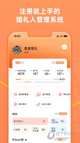 云来