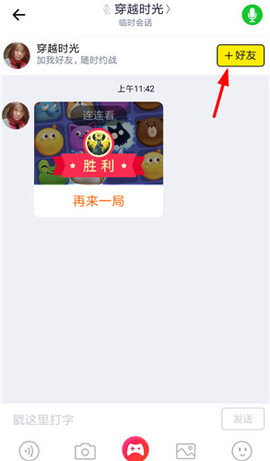 快手小游戲2025年最新版本