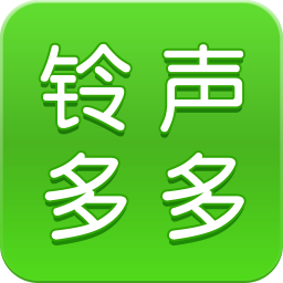 铃声多多app官方最新版本v8.9.84.0 安卓版