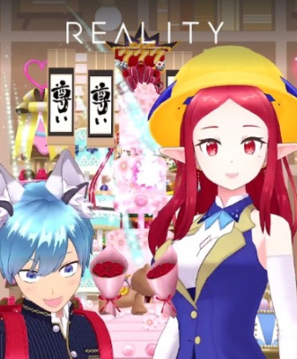 reality虚拟主播手机最新版