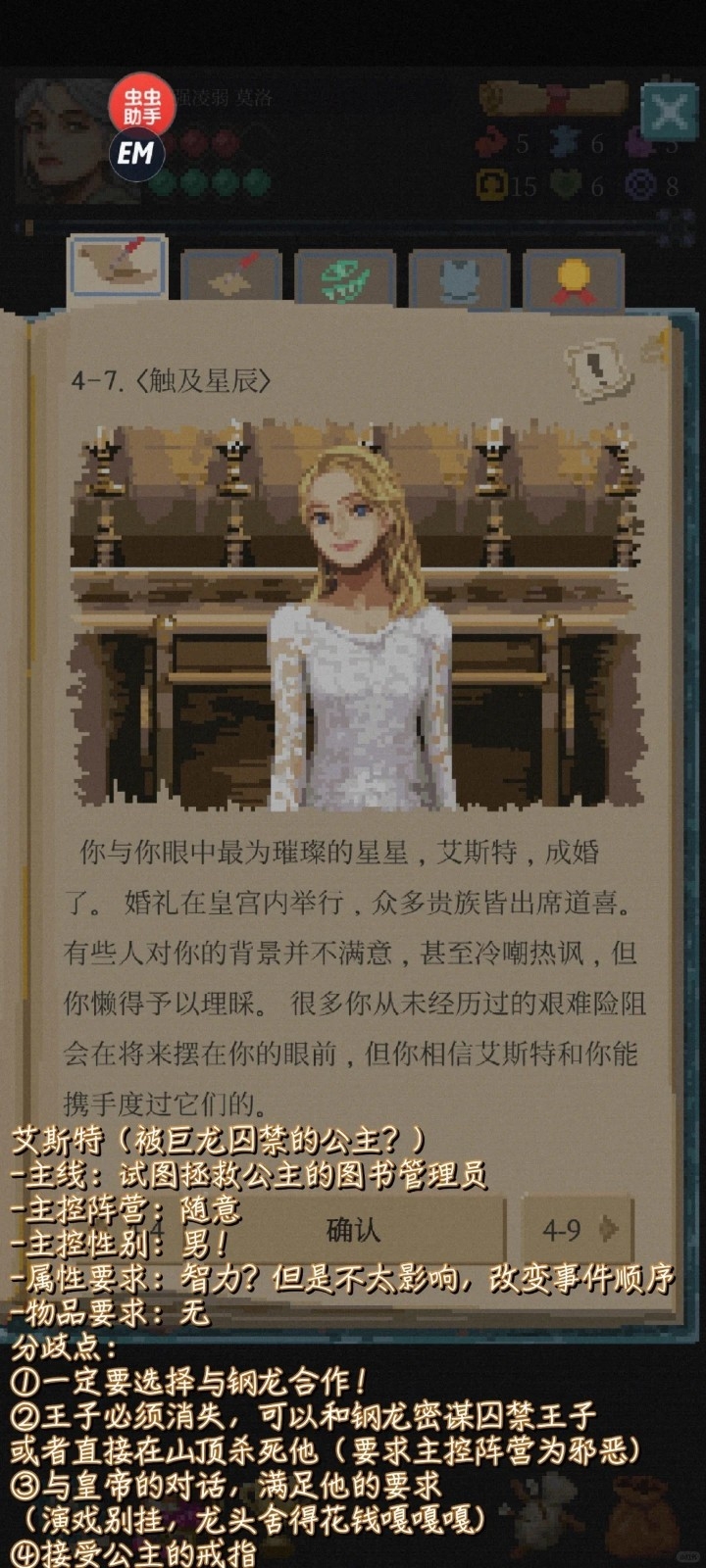 冒险生活中文版下载 v1.2.20