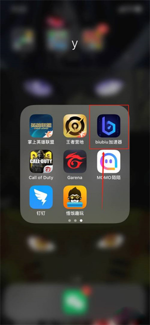 怎么加速地鐵逃生截圖1