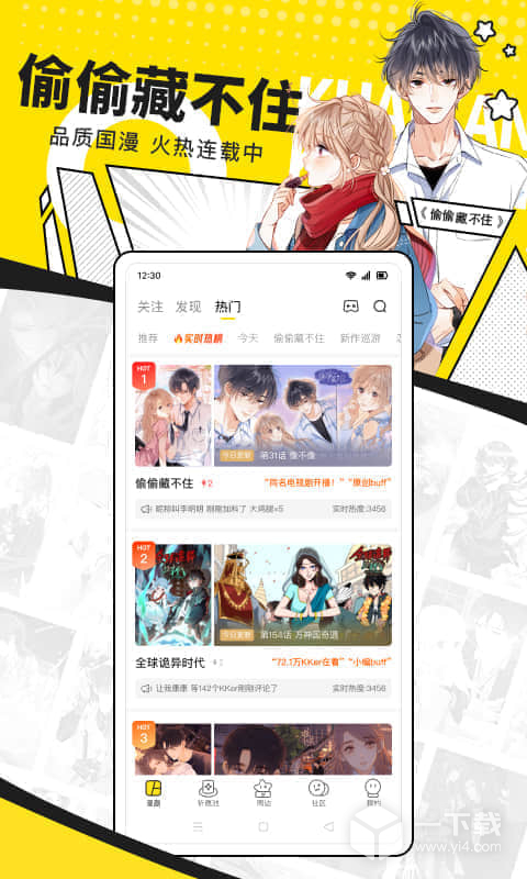 快看 v8.19.0最新版