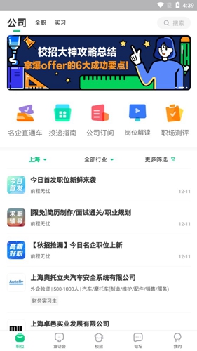 Ӧְapp2