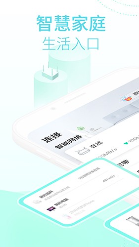 和家亲监控摄像头 v9.8.0