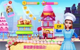 我的面包房帝国手机版下载 v1.6.0