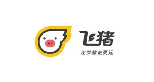 飞猪旅行宣传图