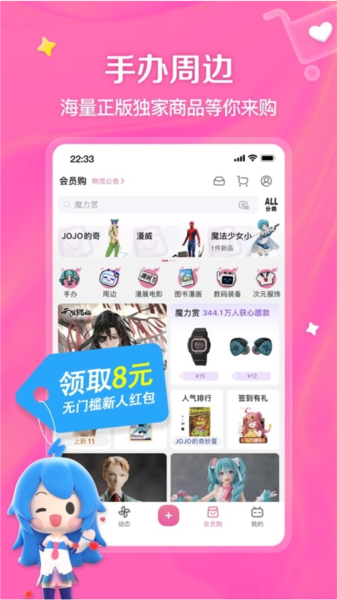 哔哩哔哩